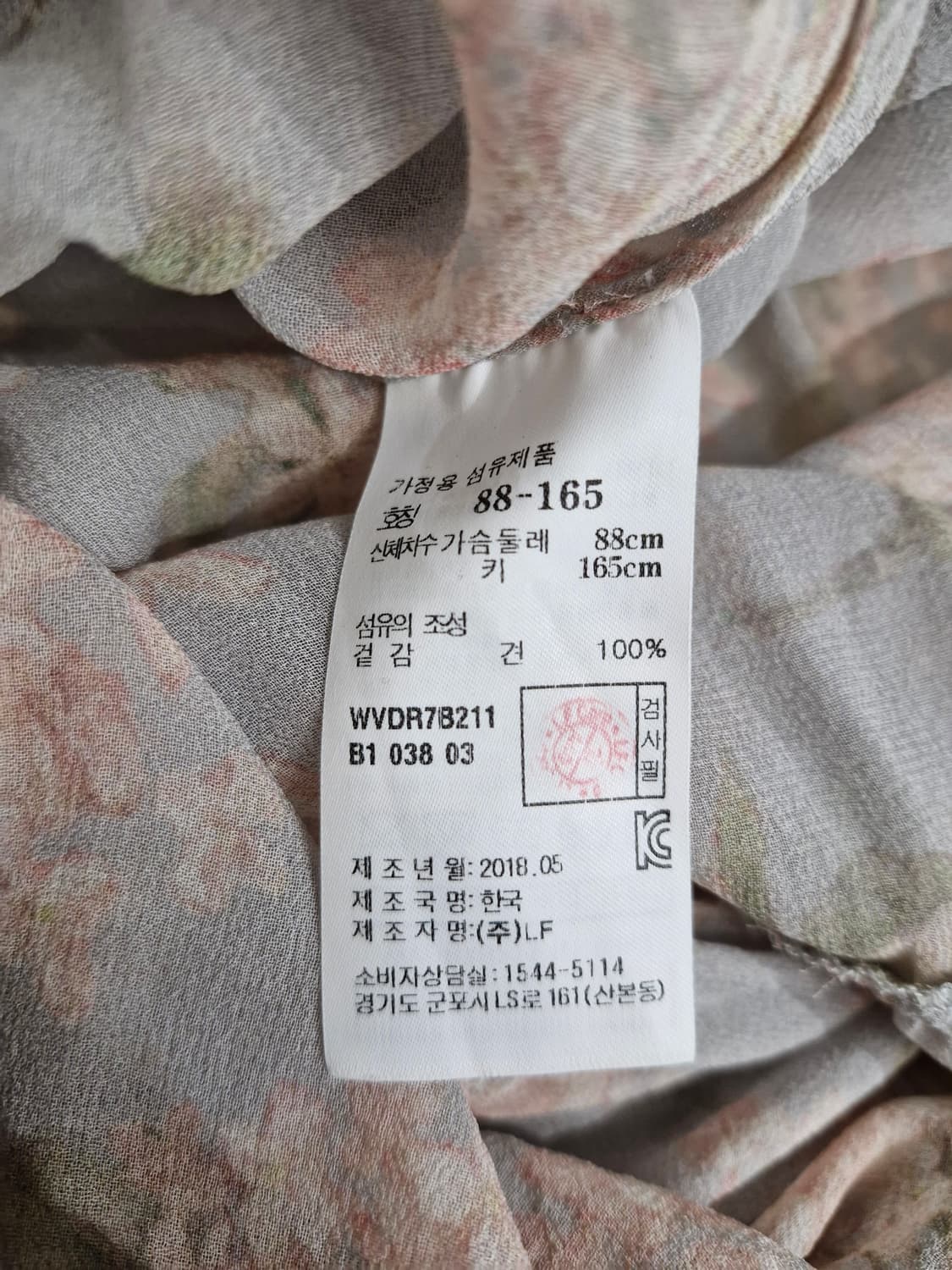 아떼바네사브루노 블루 플라워 실크 긴팔원피스_호칭36 상품이미지10