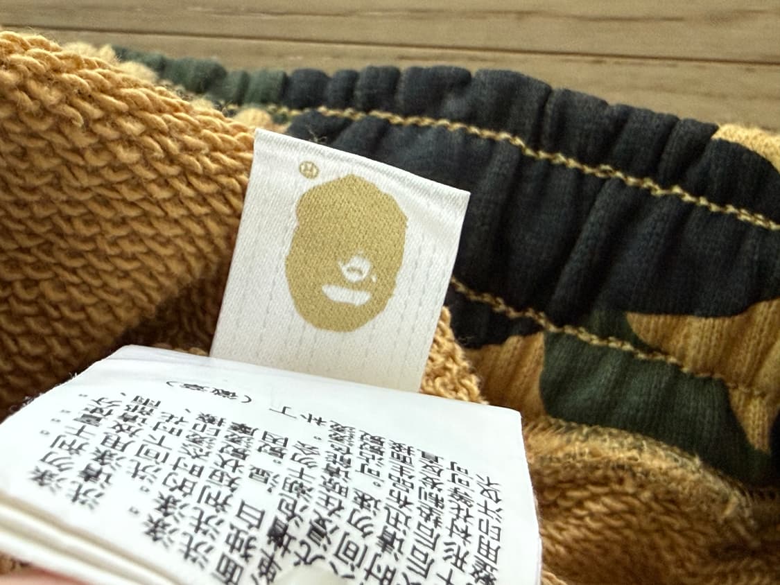 베이프 퍼스트 카모 자카드 원 포인트 릴렉스드 핏 스웨트쇼츠 옐로우 상품이미지7