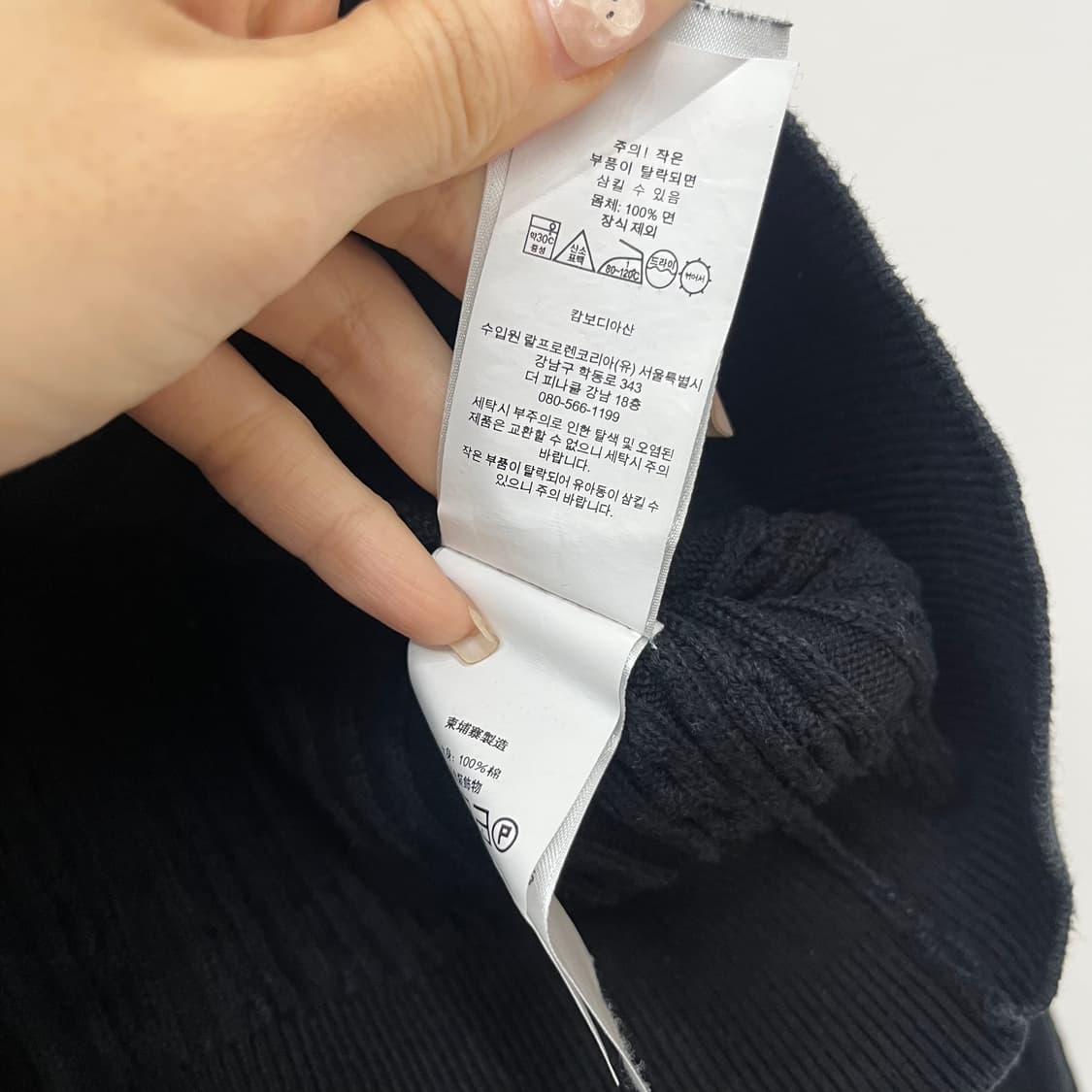 폴로 랄프로렌 블랙 꽈배기 니트 가디건 상품이미지6