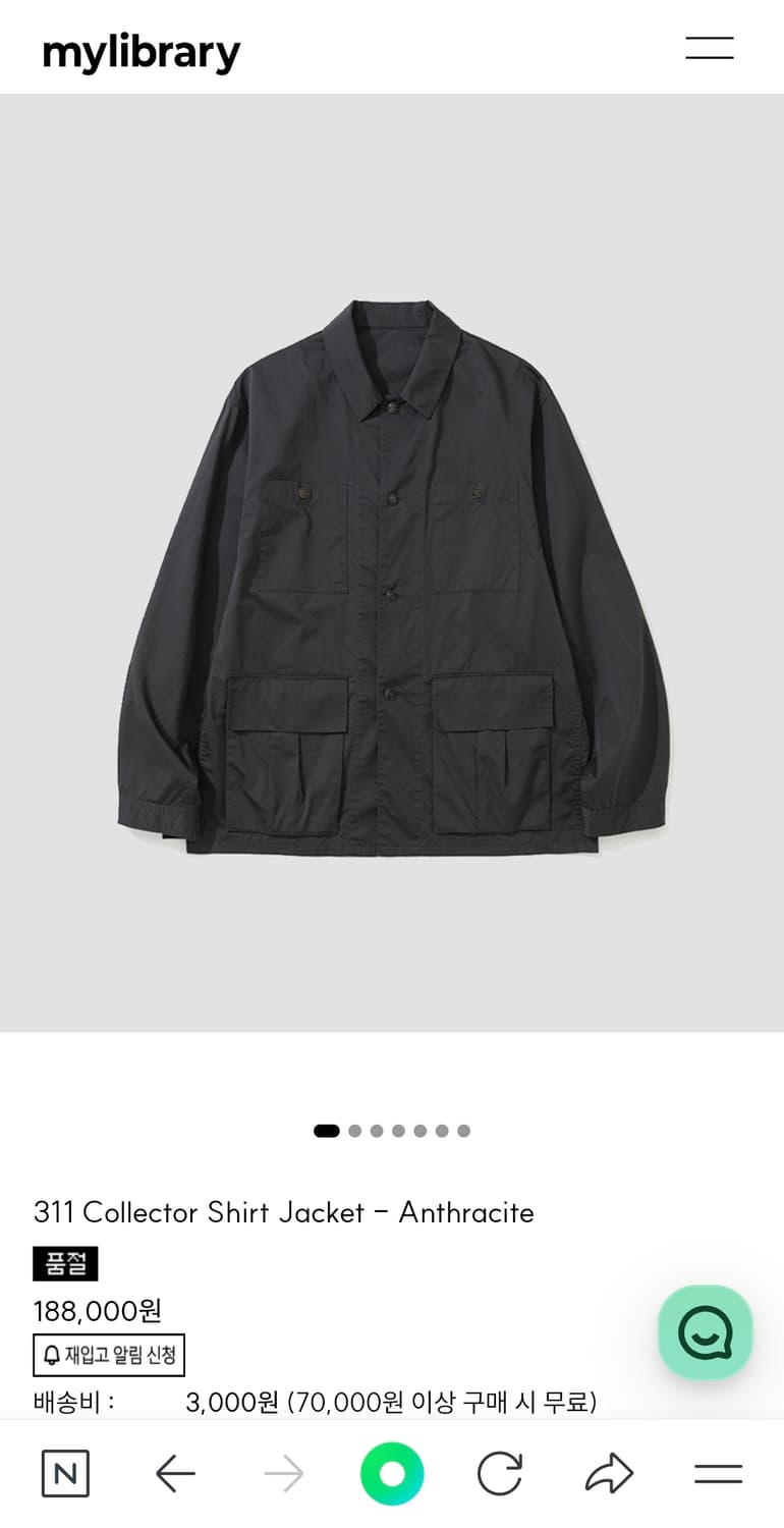 [L]마이라이브러리 311 컬렉터 셔츠 상품이미지1