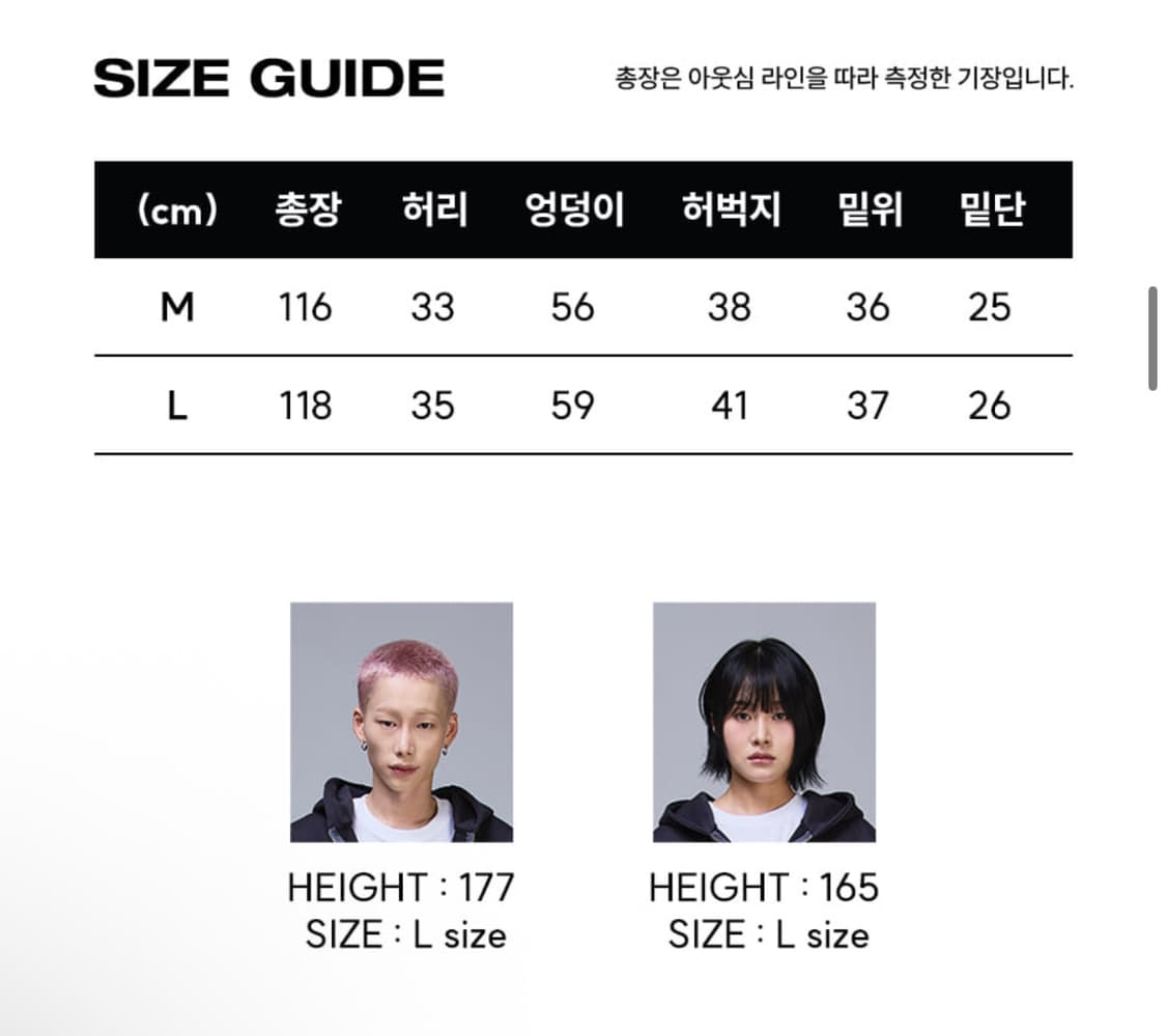 스켈리웩 88 크로스 백 패치 스웨트 팬츠 바지 차콜 L 상품이미지3