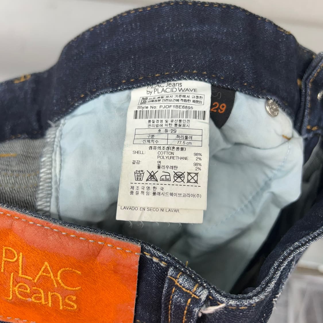 (29)PLAC JEANS-Y301 상품이미지2
