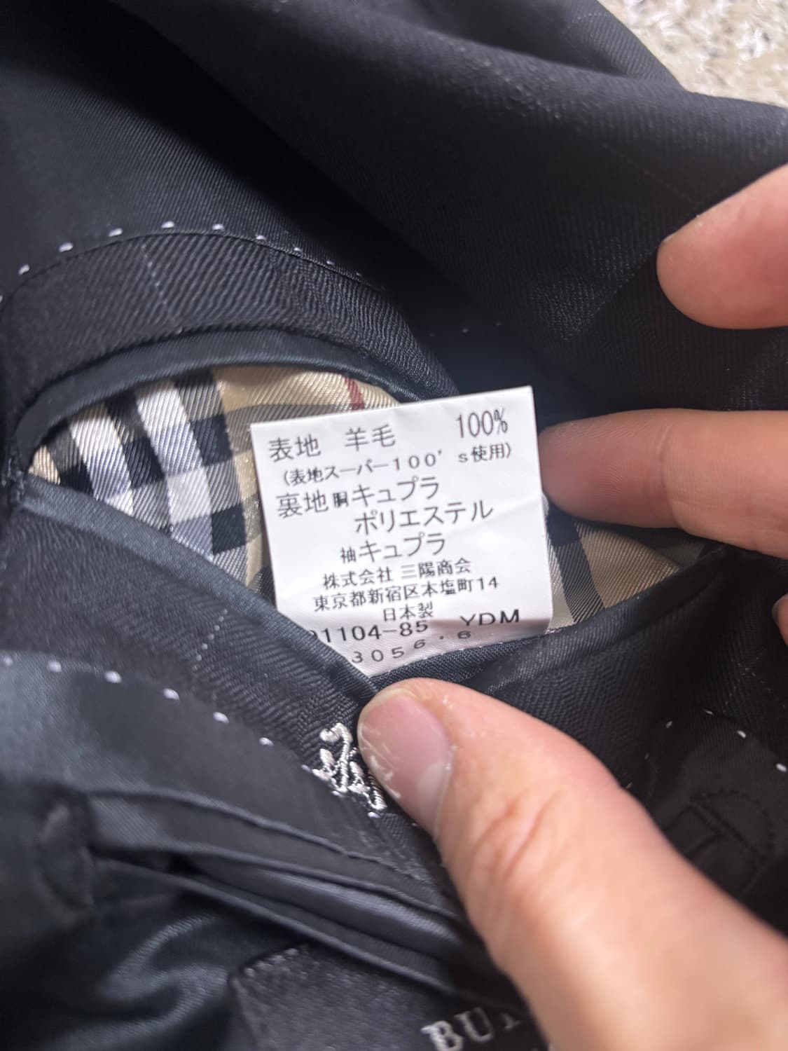 일제 버버리 블랙 블레이저 사이즈 105 상품이미지7