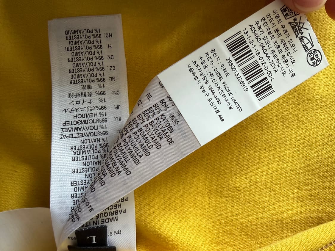 디젤 트랙탑 새상품급 매장판 100 상품이미지5