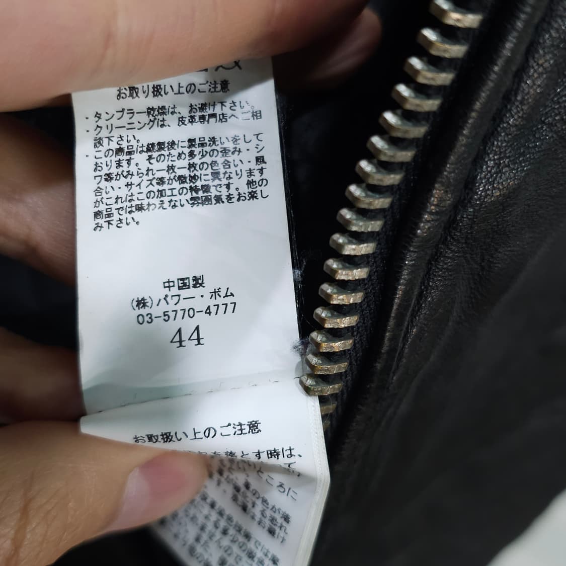 JAPAN 빈티지 투웨이집업 양가죽 라이더자켓- M정도 상품이미지9