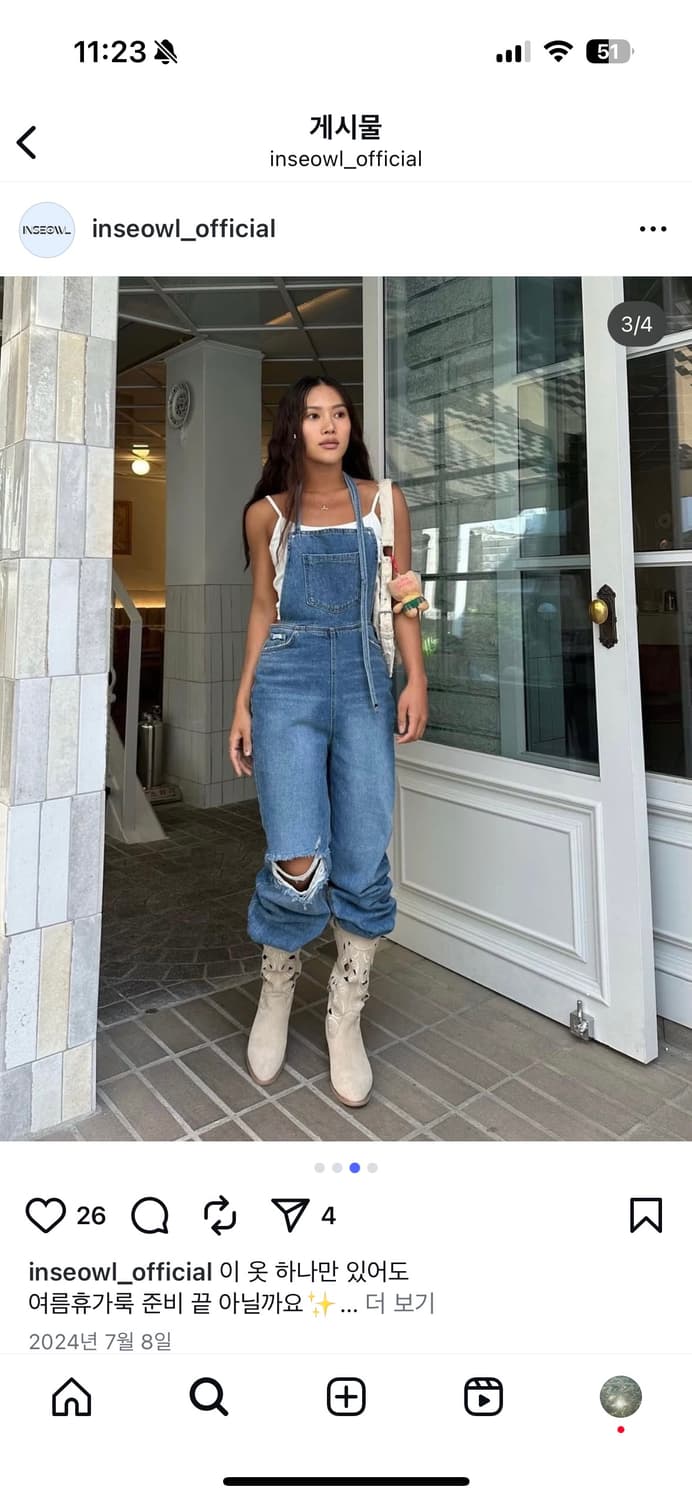 inseowl 인스아울 HALTERNECK DENIM 오버롤 상품이미지1