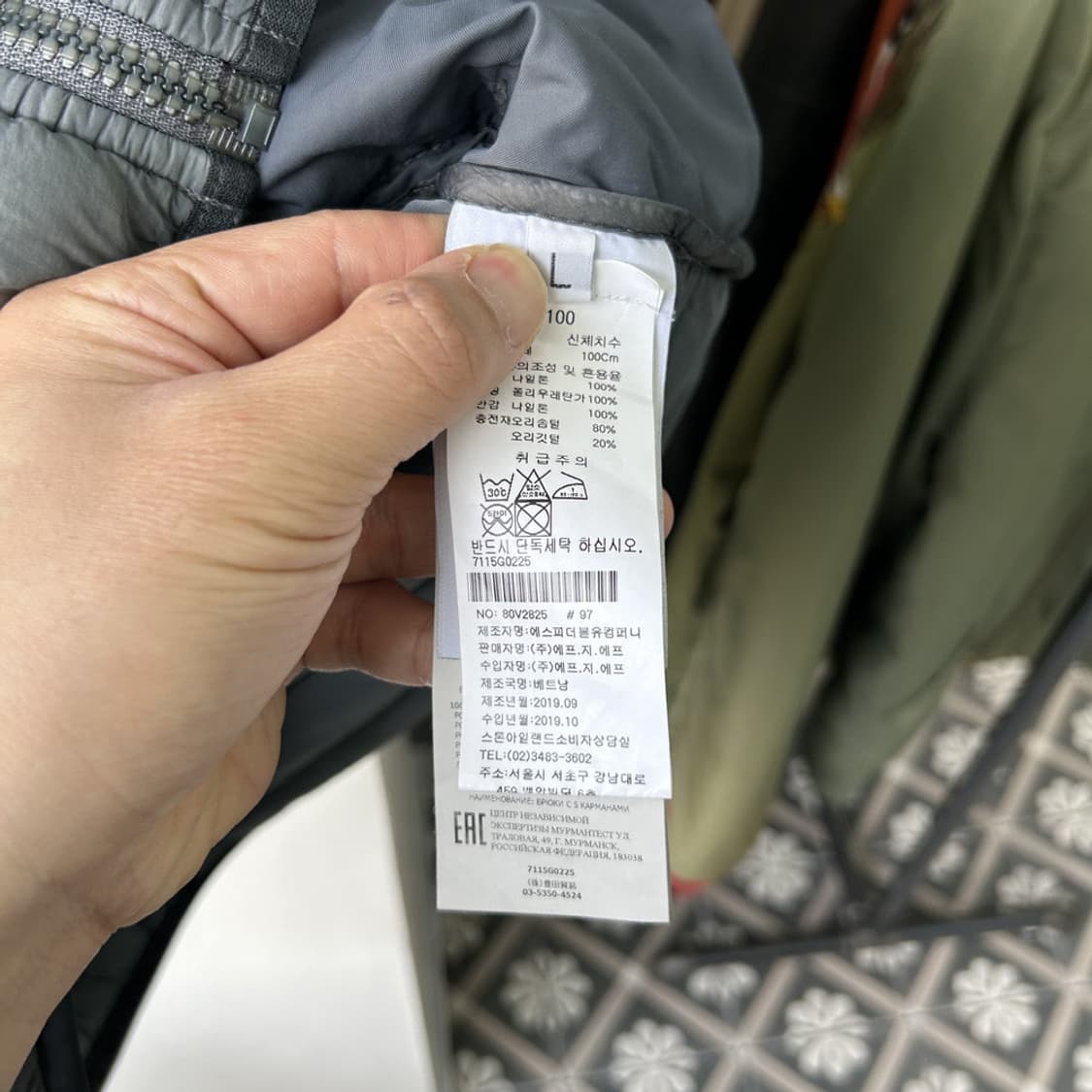 16444 - 스톤아일랜드 룸 우븐 베스트 상품이미지6