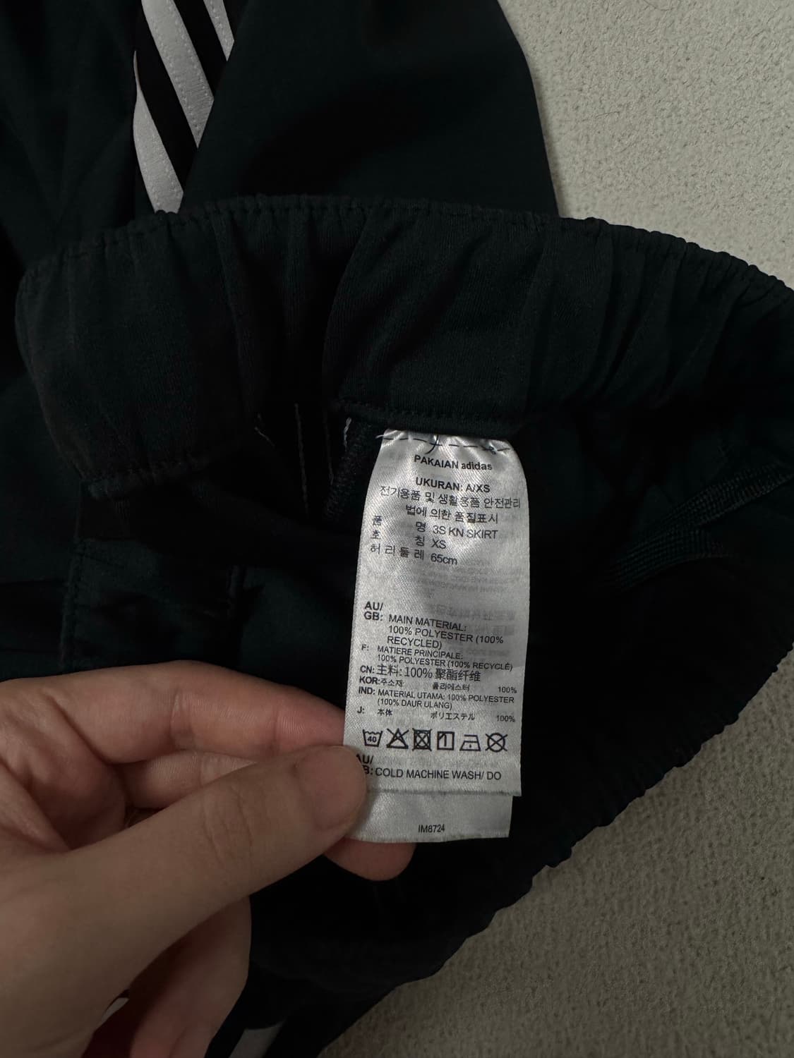 아디다스 삼선 저지 롱 스커트 XS 상품이미지8