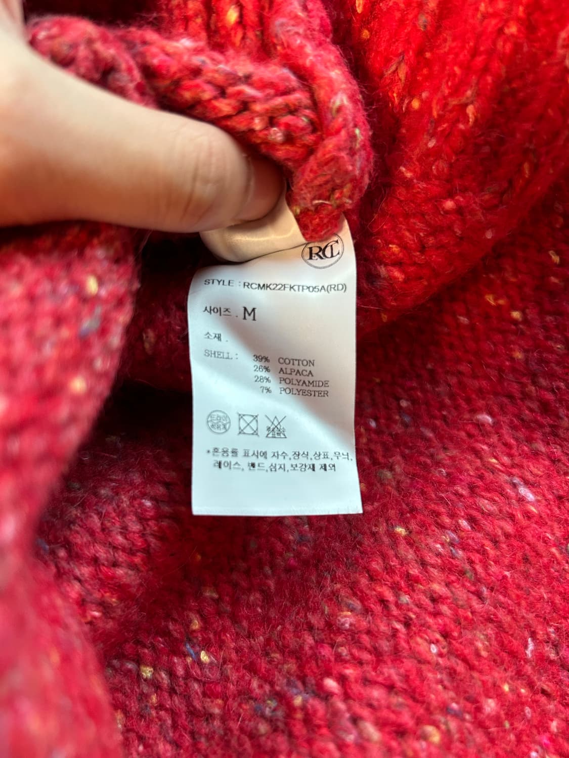 렉토 오가닉 니트 M (코드쿤스트 착용) 상품이미지7