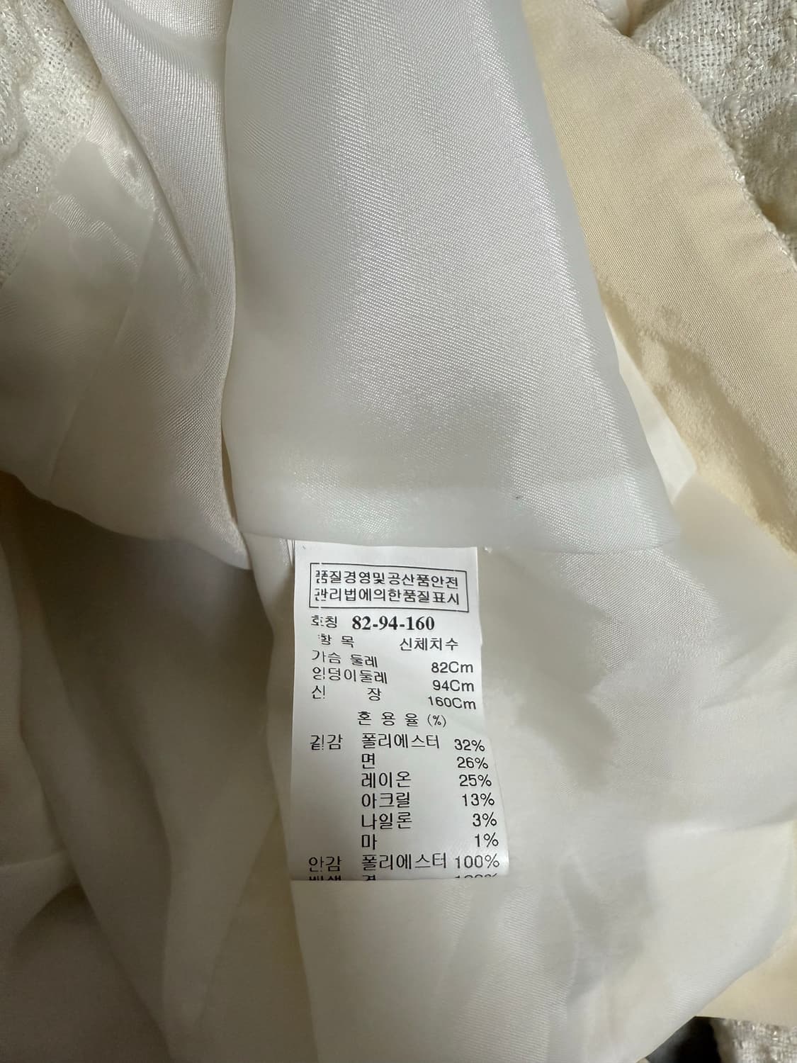 한섬 마인 크롭 자켓 정품 상품이미지4