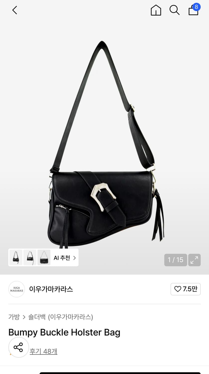 이우가마카라스 가방 bumpy buckle holster bag 상품이미지1