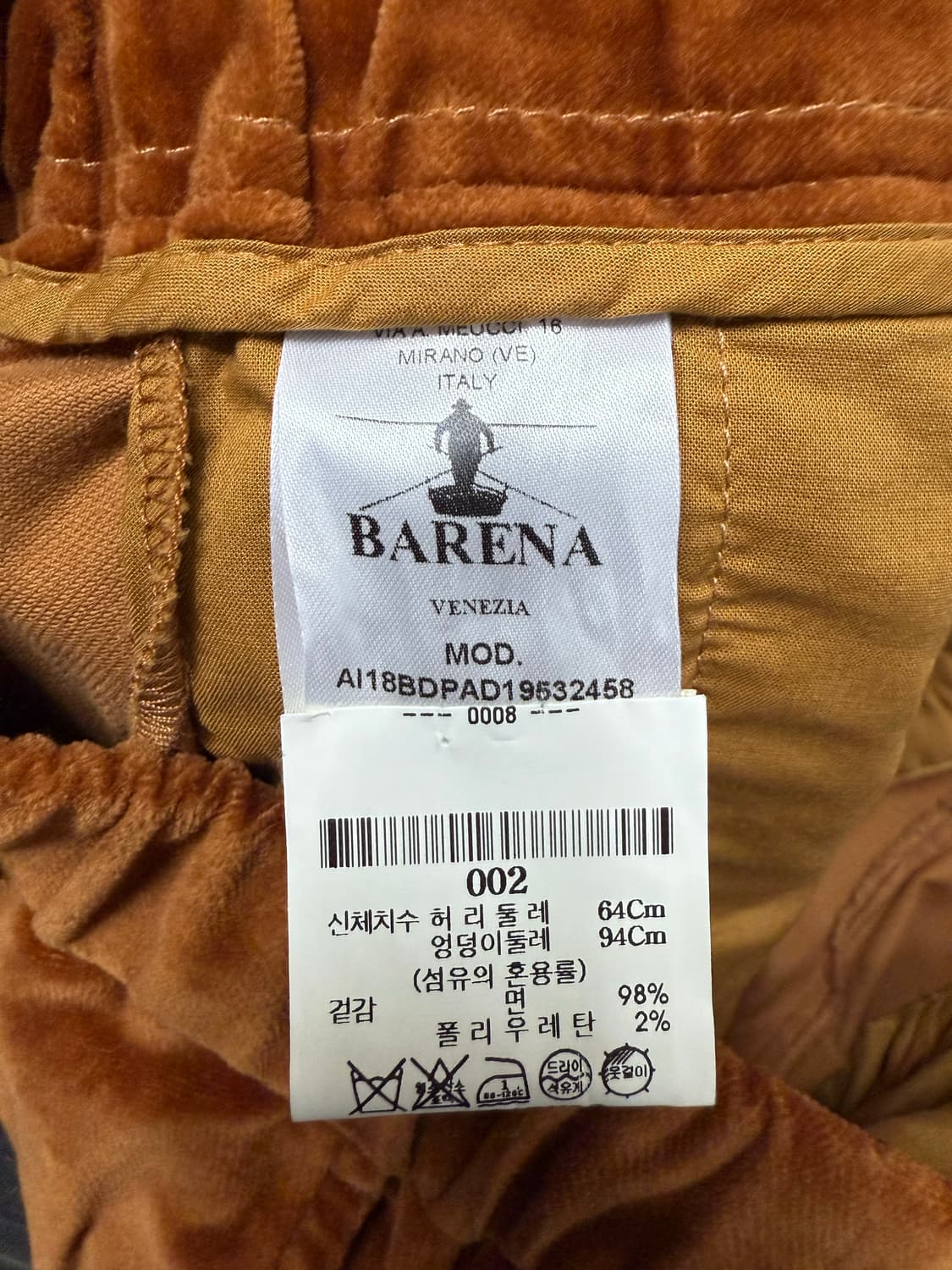 바레나 벨루어 팬츠 상품이미지4