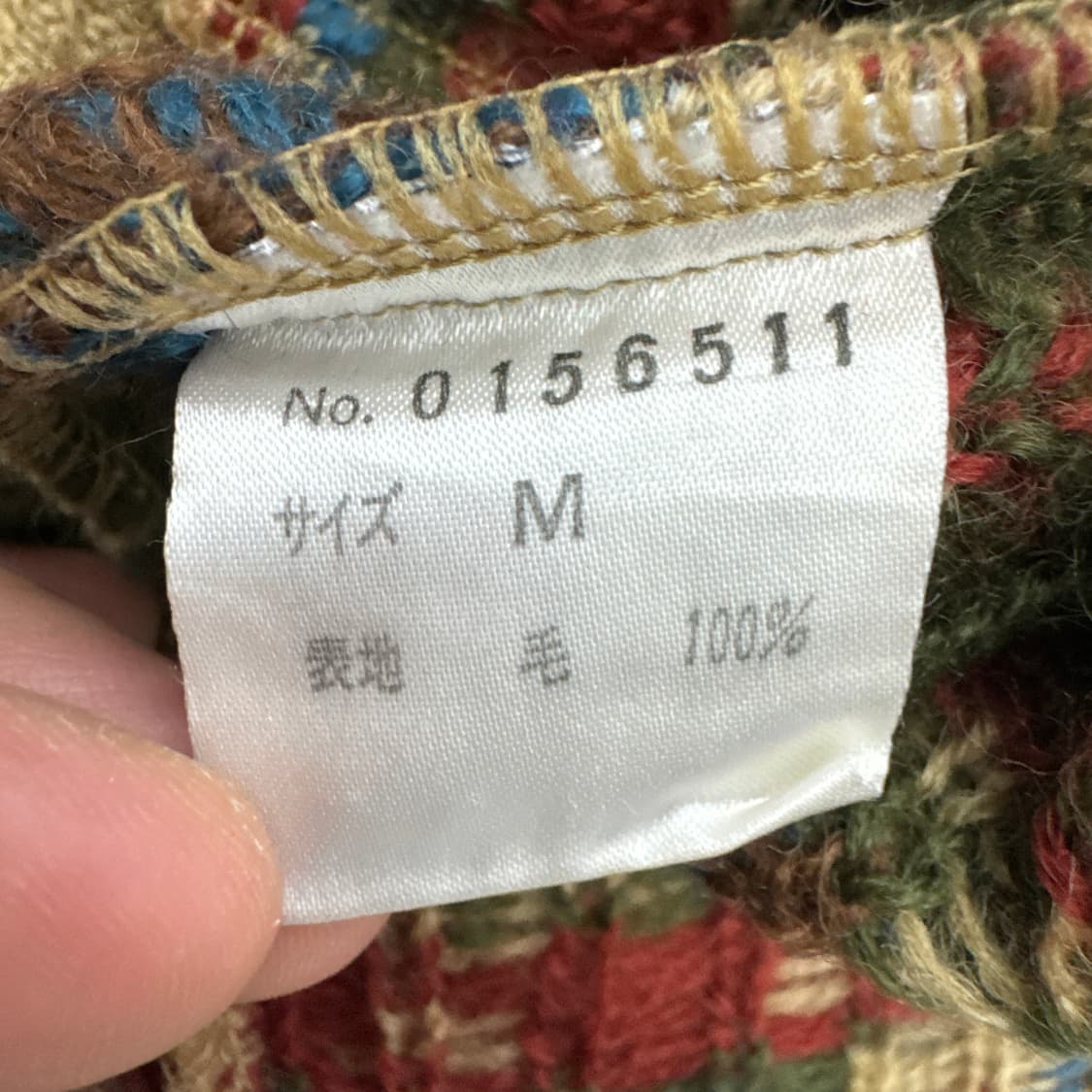 이스트보이 제팬 에스닉 노르딕 가디건 니트 상품이미지5