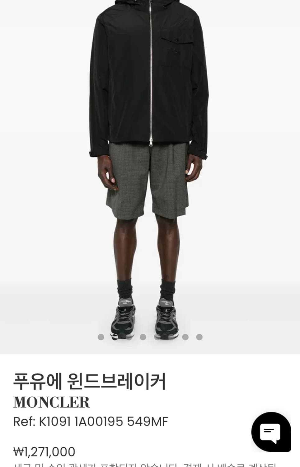 몽클레어  몽클레르 바람막이 점퍼 2사이즈 상품이미지9