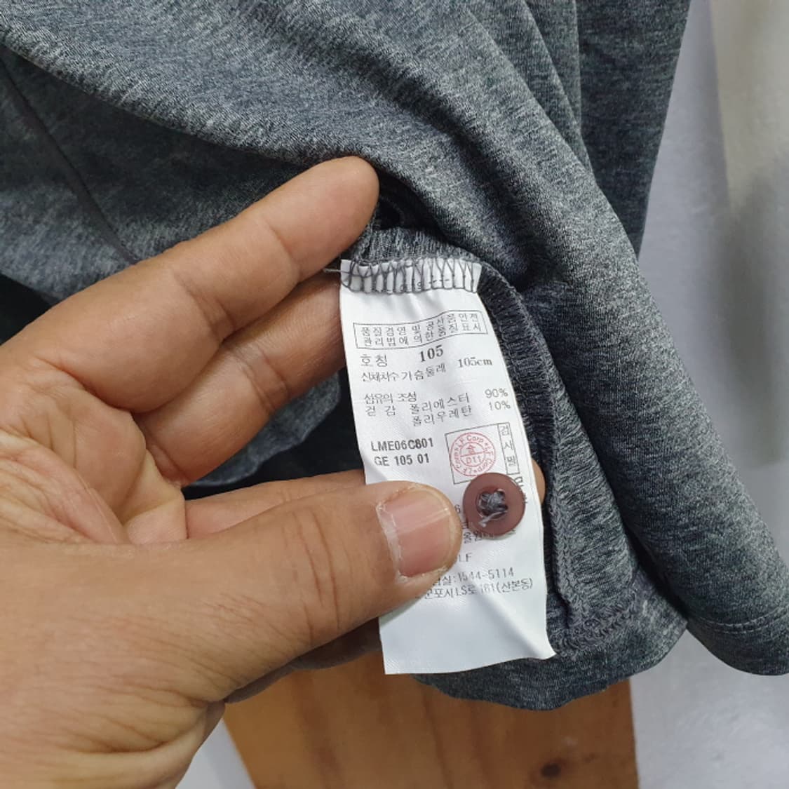 라푸마 긴팔카라등산티(105) 상품이미지4