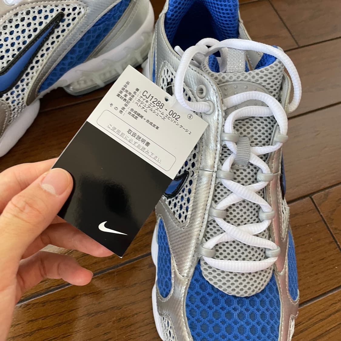 280 NIKE 나이키 에어줌 스피리돈 케이지 [일본] 상품이미지2