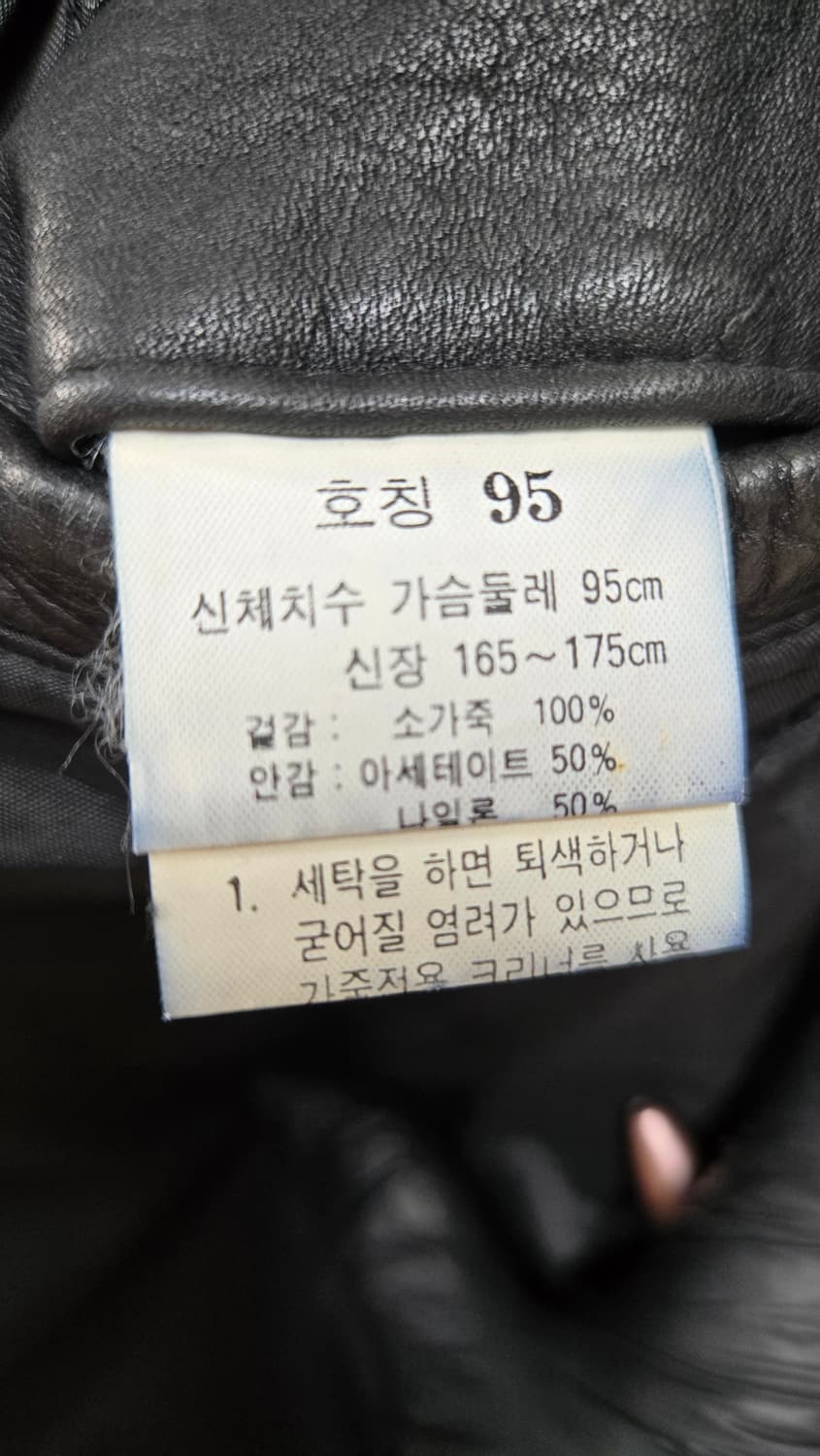 마리떼 프랑소와 저버 가죽라이더 상품이미지7