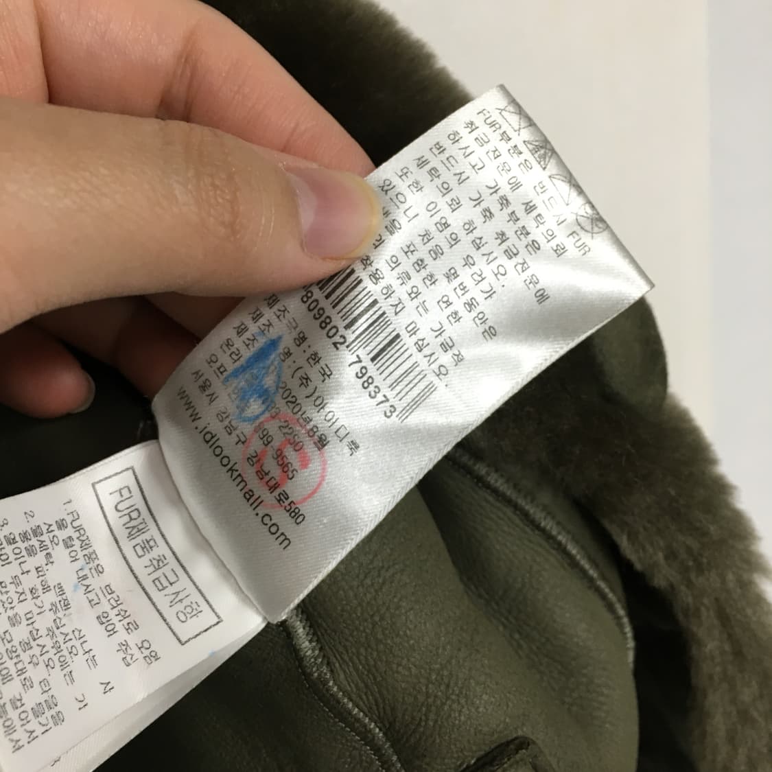 SANDRO 산드로 양모 레더 무스탕 자켓 상품이미지6