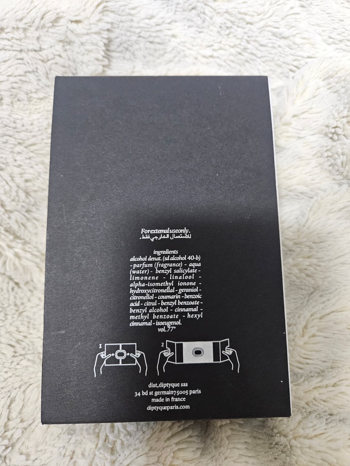 딥티크 오르페옹 EDP 75ml 향수 상품이미지2