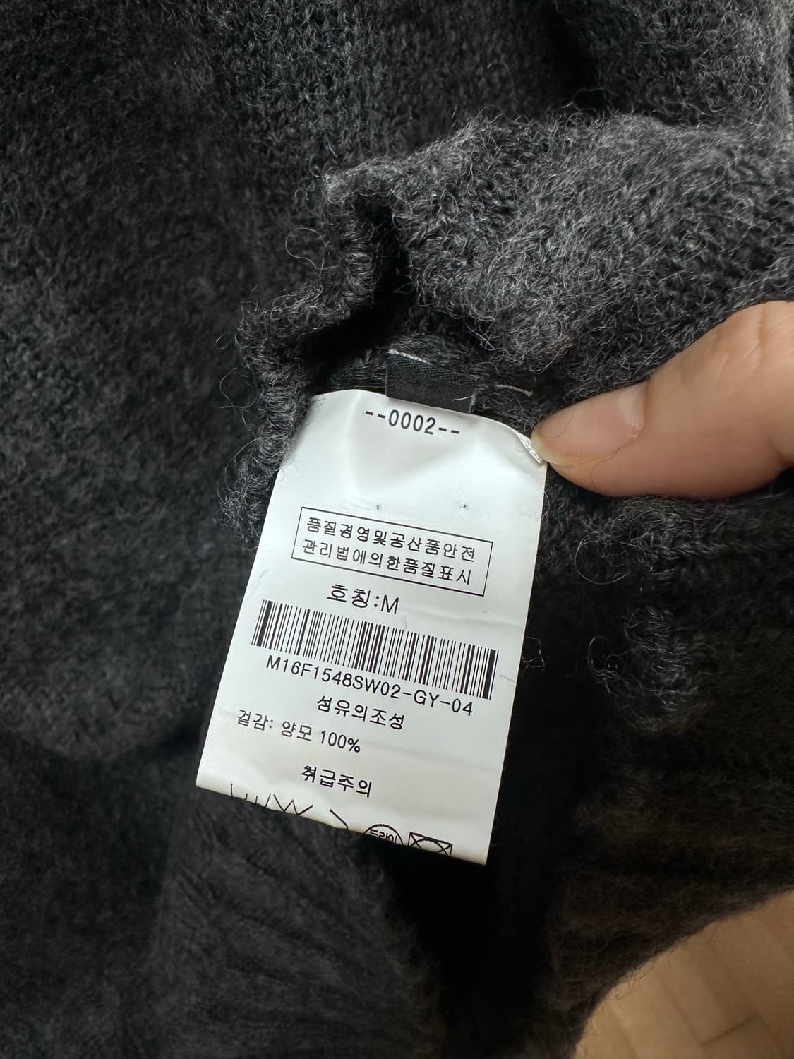 MP 마시모피옴보 그레이 울 니트 105사이즈 상품이미지4