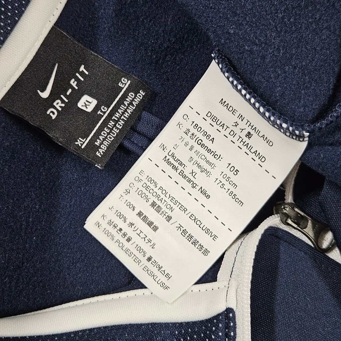 나이키 드라이핏 기모 반집업 긴팔티셔츠 XL 컨디션A 상품이미지4