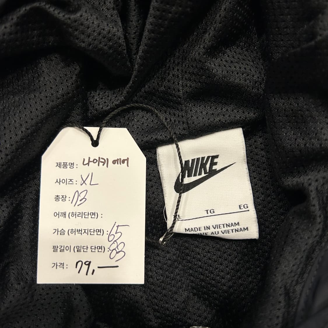 [XL] 나이키 AIR 스카치 블랙 바람막이 후드 자켓 A701 상품이미지5