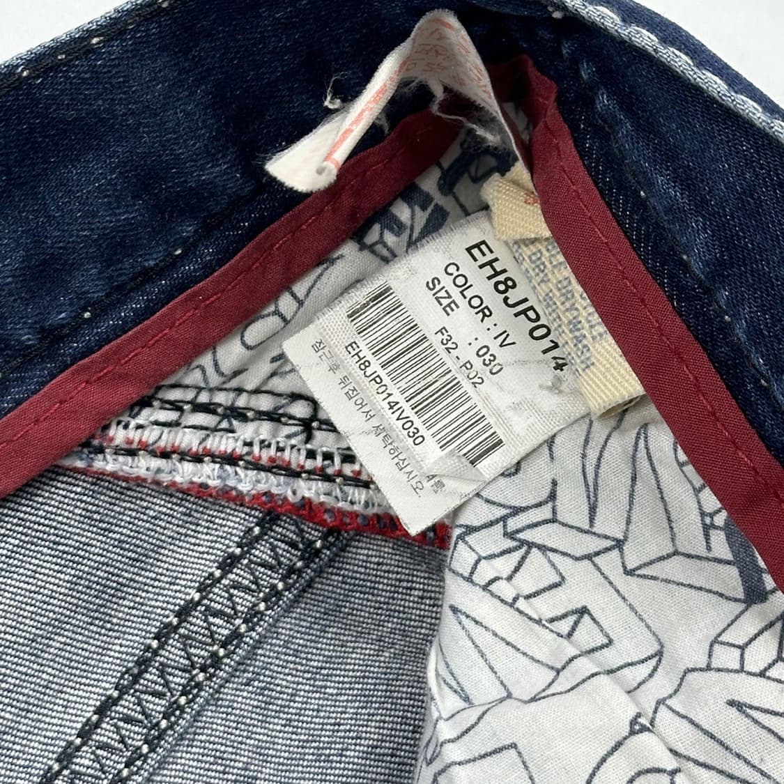 에비수 시그니처 로고 일자 데님 팬츠 (30인치) 상품이미지6