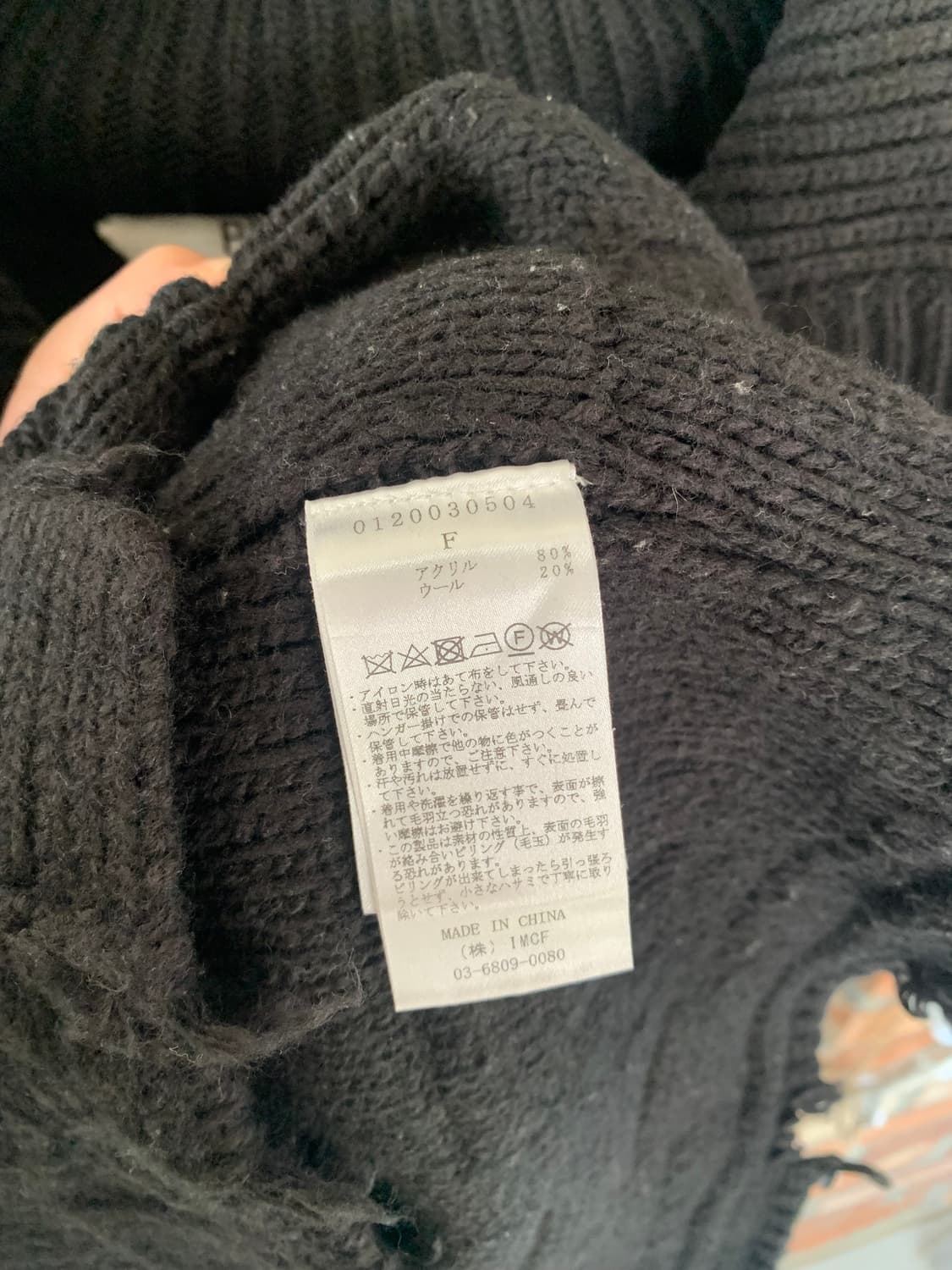 Perverze 퍼버즈 하이넥 카라 니트 가디건 상품이미지5