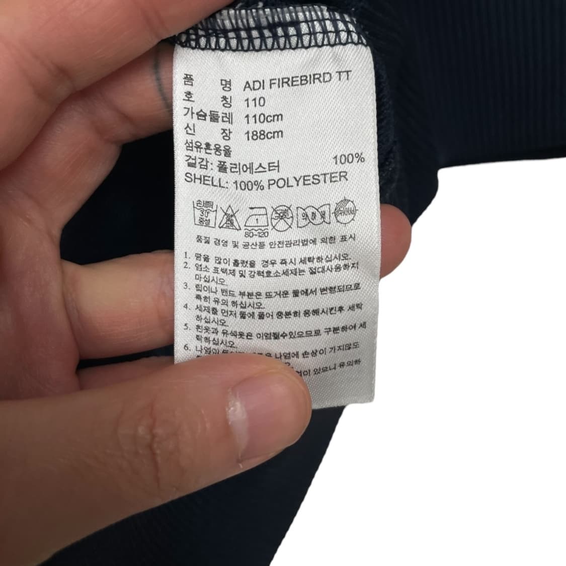 아디다스 파이어버드 트랙탑 상품이미지5