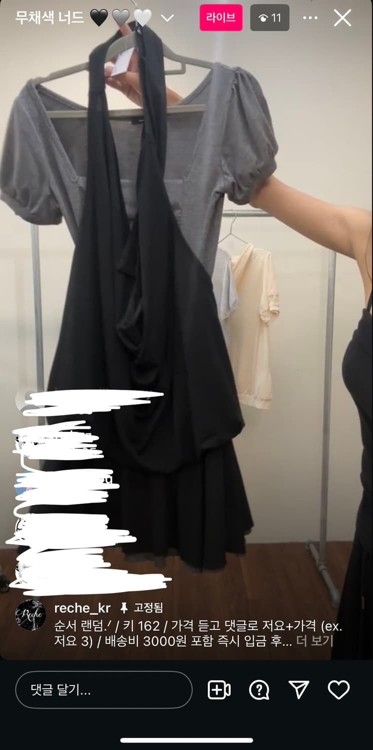 레체빈티지 대장원피스 상품이미지1