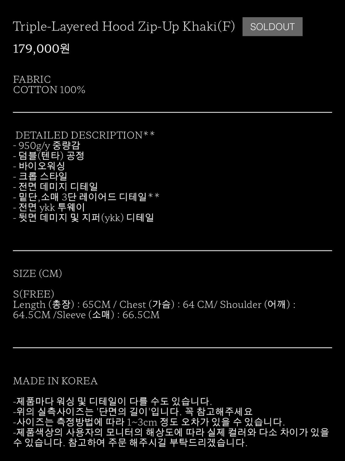 프리아큐파이 Hood Zip-Up Khaki 후드 집업 카키 상품이미지3