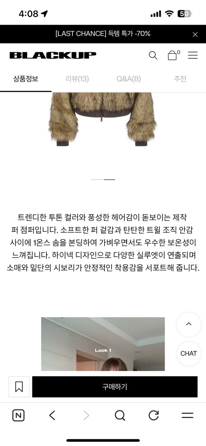 블랙업 퍼자켓 상품이미지7