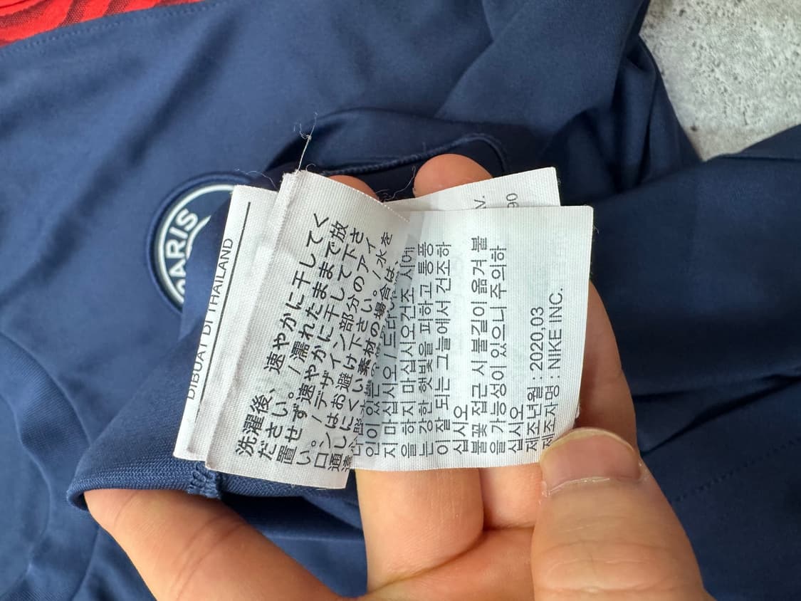 나이키 파리 생제르망 20-21 훈련복 반팔 티 유니폼 상품이미지6