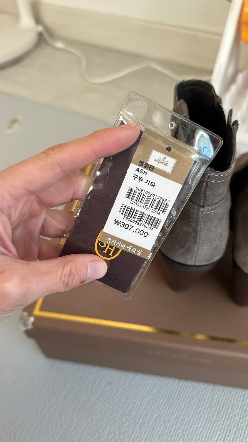 Ash 아쉬 디커부츠 36사이즈 상품이미지4