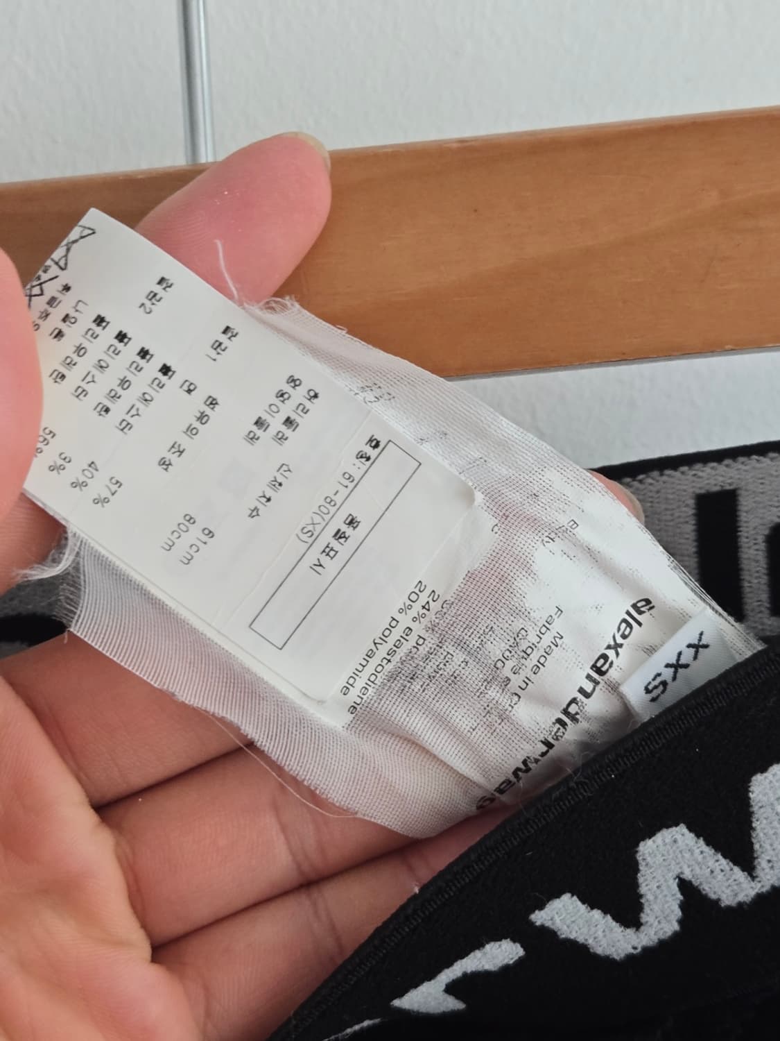 알렉산더왕 밴딩 코듀로이 팬츠  상품이미지4