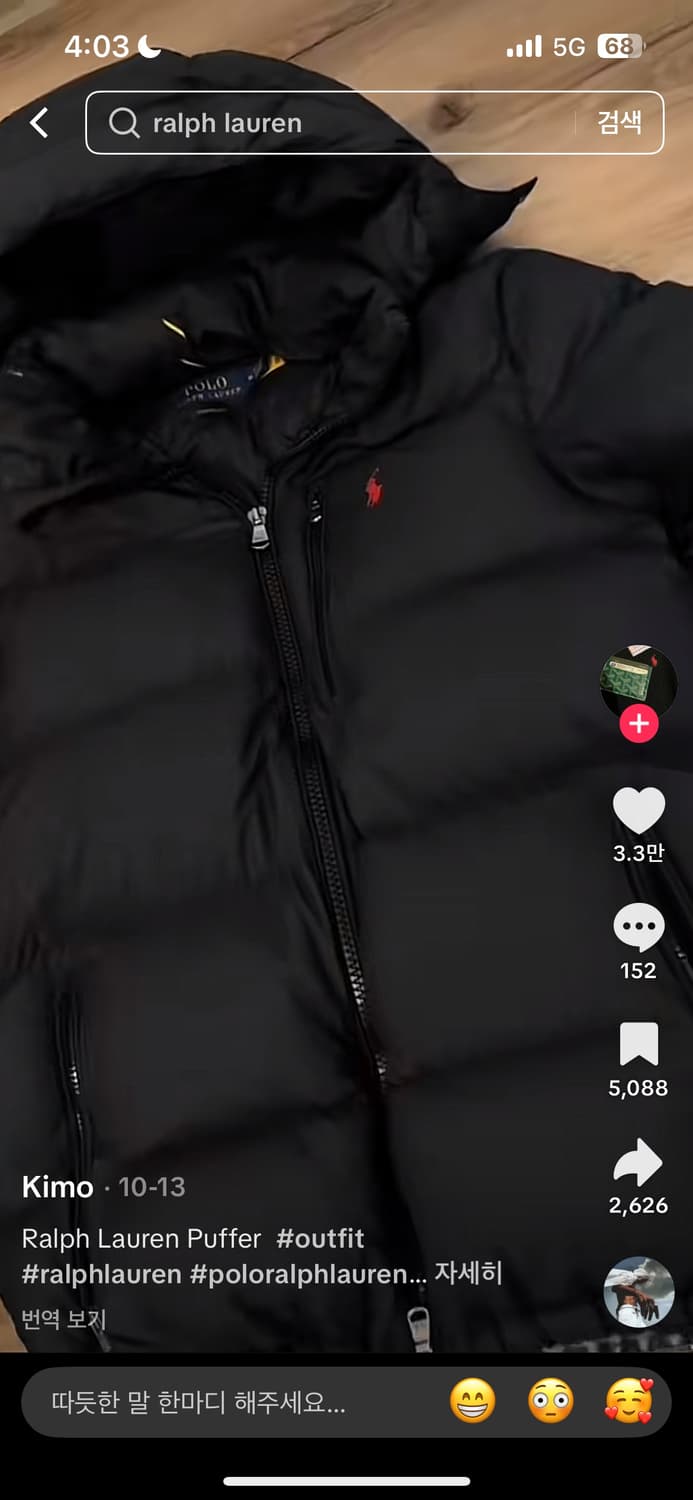폴로 고햄 패딩팔아요!! 택달림/S사이즈/유광교신도봐요 상품이미지3