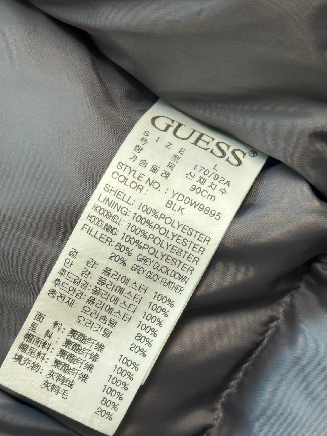 게스 헤비 덕다운 패딩 점퍼 상품이미지8