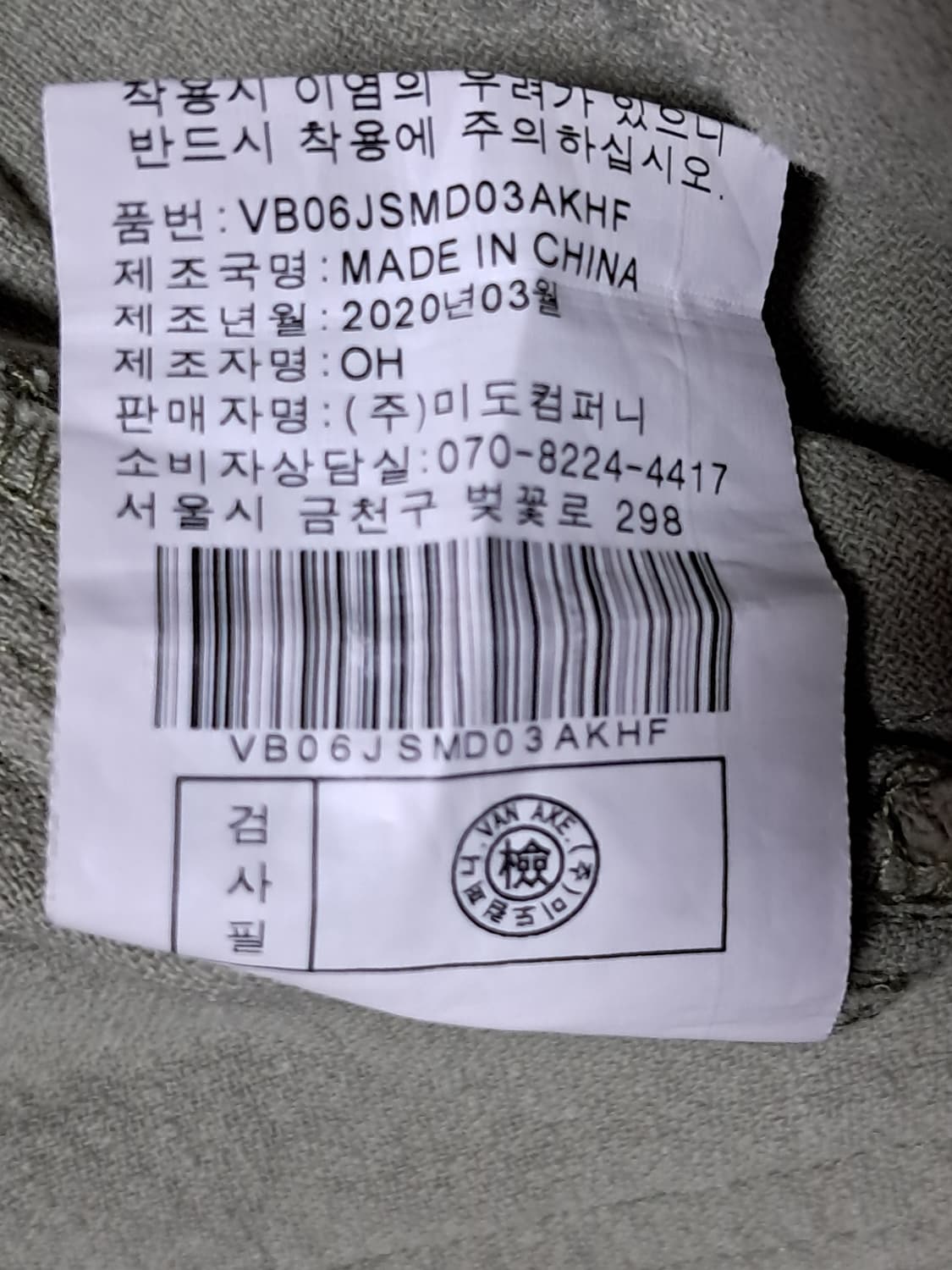 반에이크 멜빵 반바지 Free  상품이미지9