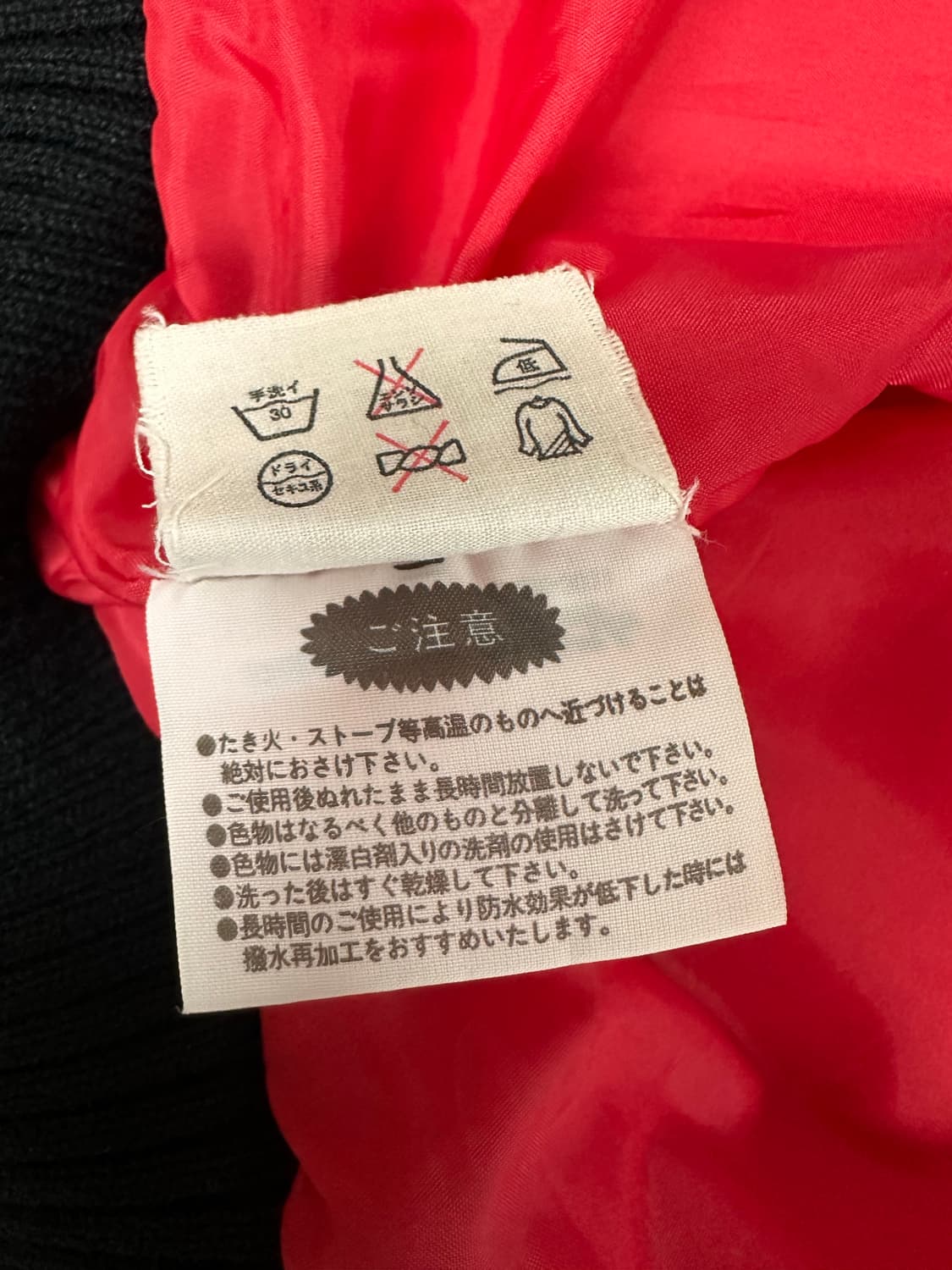 (S)80-90s 아디다스 서독제 하이넥 봄버 레드 상품이미지9