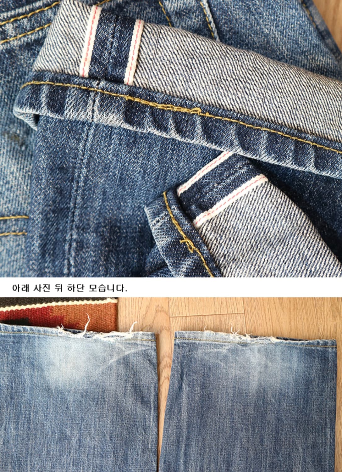 일본판 90S LEVIS LVC 리바이스 702XX 빅 E 셀비지 데님
 상품이미지2