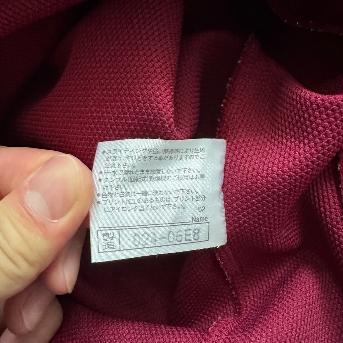 MIZUNO 일본빈티지 져지 미즈노 빈티지져지 미즈노져지 트랙탑 상품이미지6