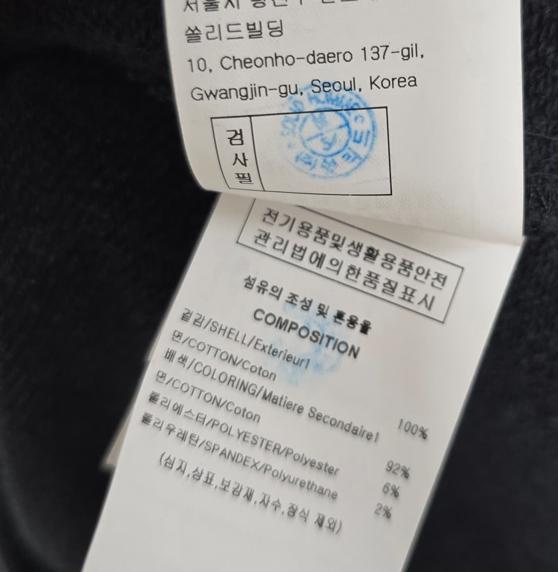우영미 크라운 백로고 후드티 52사이즈 판매 상품이미지6