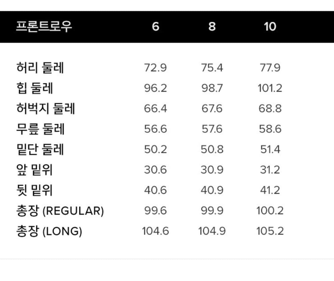 프론트로우 슬랙스 브릭레드 상품이미지4