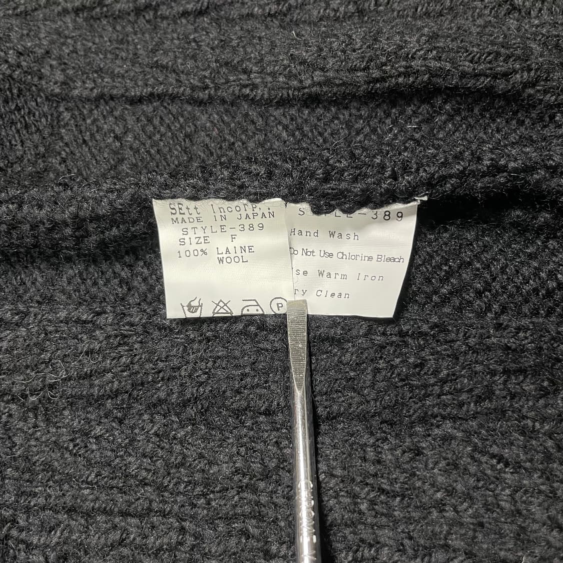 🕑general research 1998 fisherman knit 상품이미지5