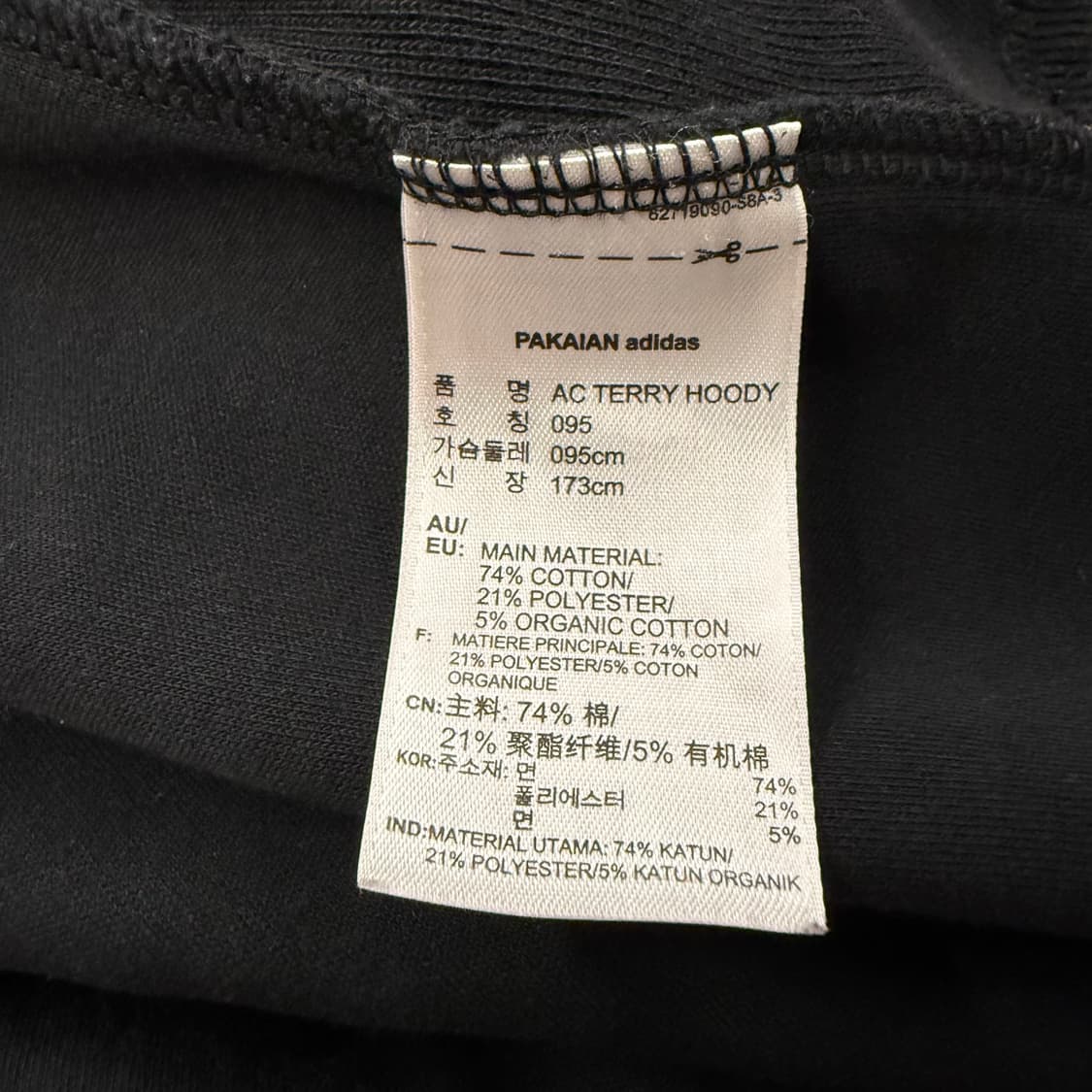 아디다스 검흰 반집업 후드티 95 상품이미지6
