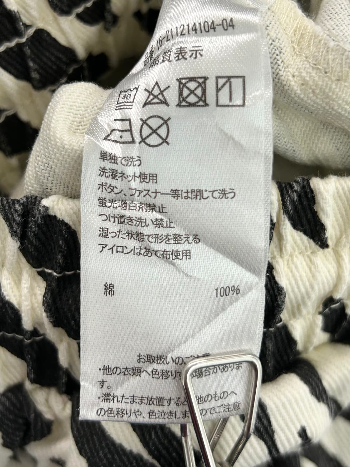 vtg pants 상품이미지3