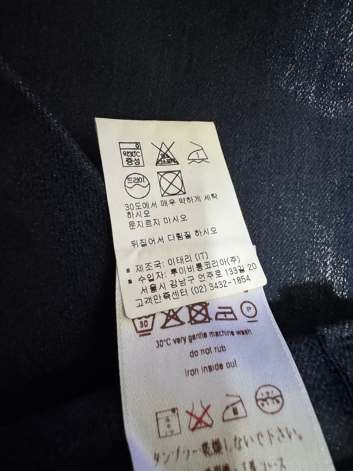 40 루이비통 여성 코팅진 청바지 상품이미지9