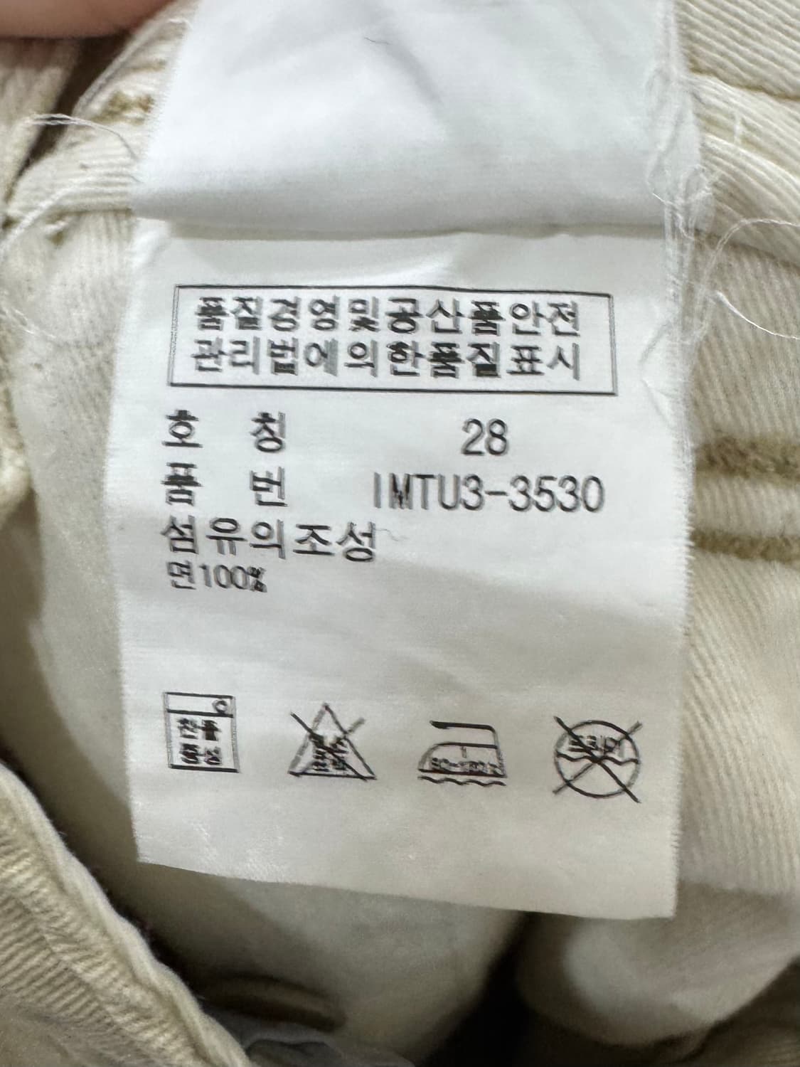 폴로 진스 반바지 28 상품이미지7