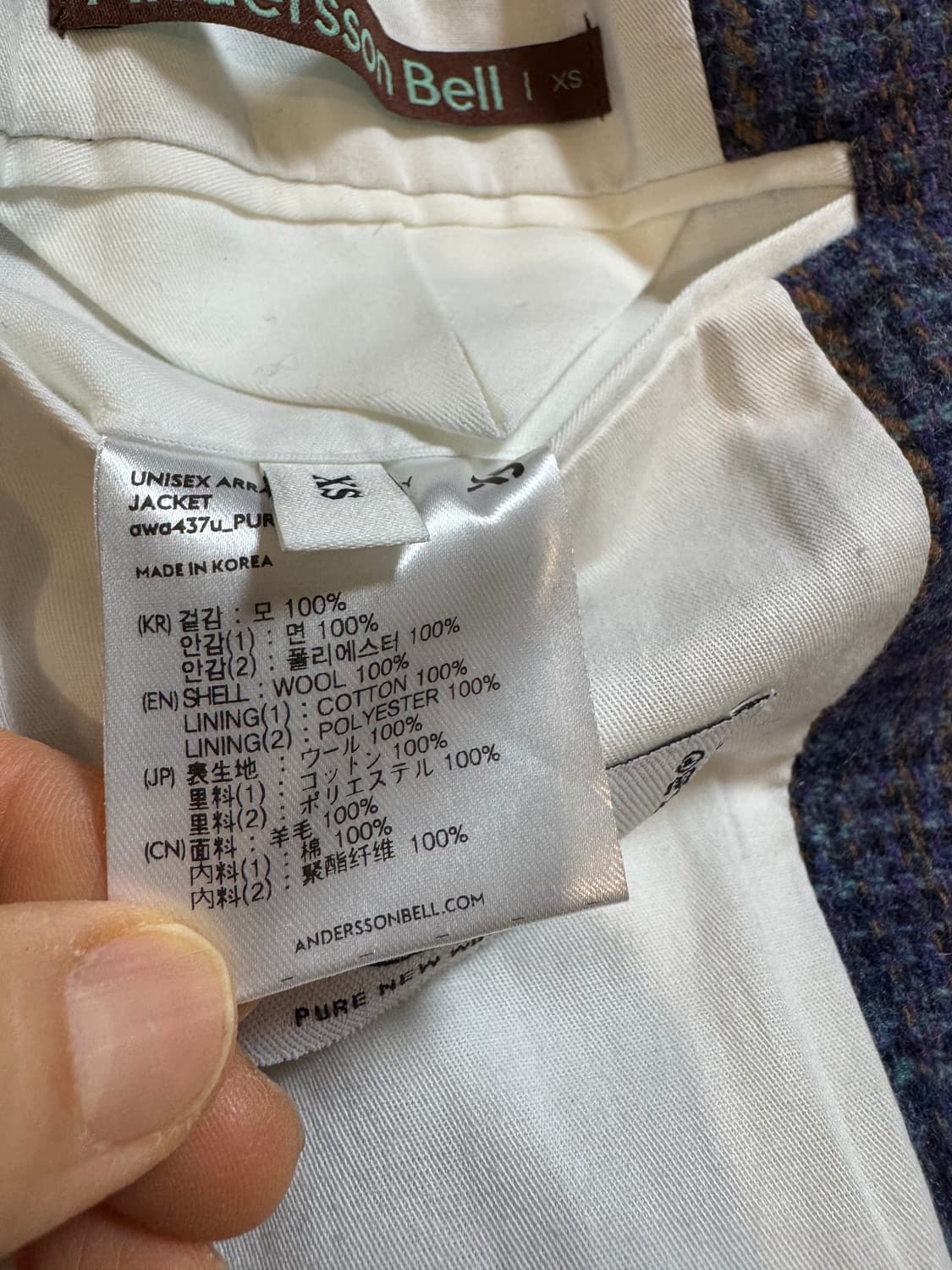 앤더슨벨 유니섹스 알란 뉴 대디 자켓 상품이미지8