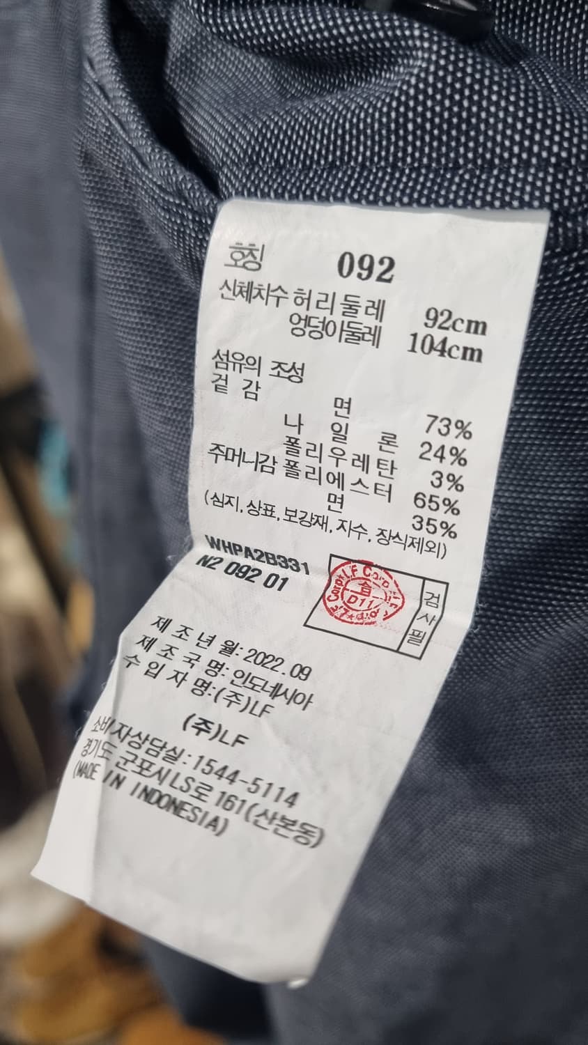 (HAZZYS) 헤지스 스판 일자핏 그레이색 바지 (33size) 상품이미지5